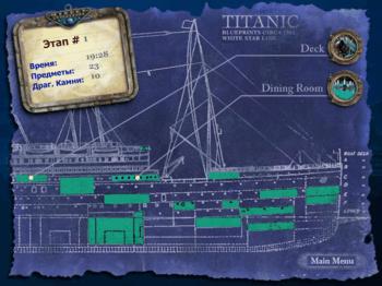 Hidden Expedition: Titanic