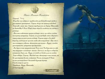Hidden Expedition: Titanic