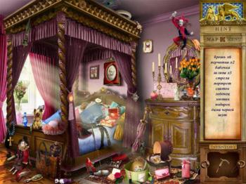 It's All About Masks