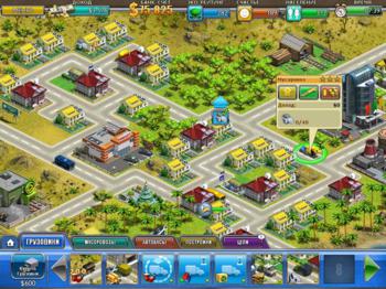 Виртуальный Город