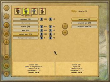 Наемники из Краслина 2: Нашествие