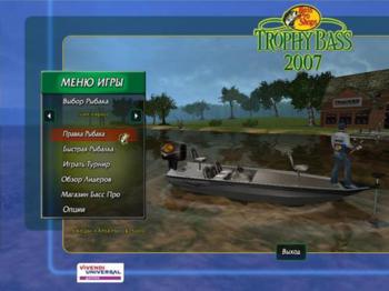 Bass Pro Shops Trophy Bass 2007