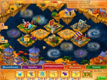 Эбигайл и Королевство Ярмарок