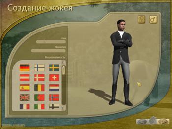 СКАЧКИ! Конный турнир