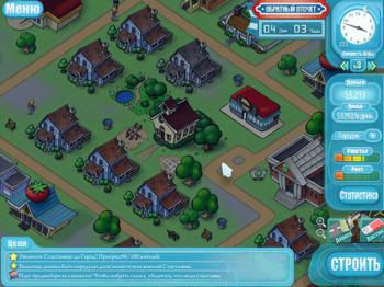 HappyVille: Quest for Utopia