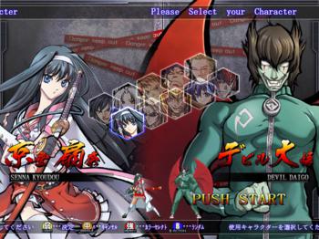 Big Bang Beat ~1st Impression~