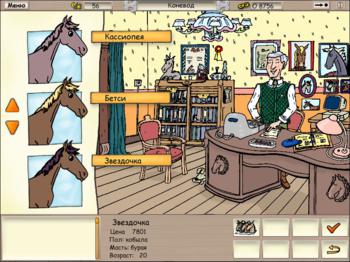 Pferd & Pony: Mein Pferdehof