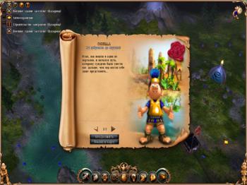 The Settlers II: 10th Anniversary & Vikings