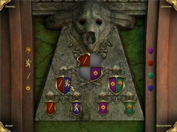 Veronica Rivers: The Order Of Conspiracy