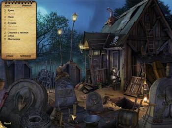 Veronica Rivers: The Order Of Conspiracy