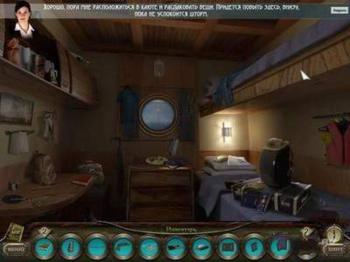 The Mystery of The Mary Celeste