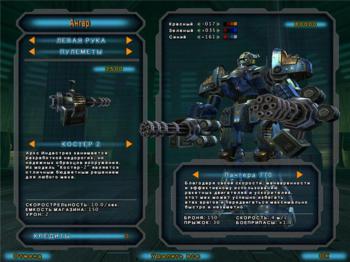 War World: Tactical Combat