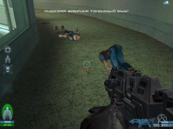 Sabotain: Break the Rules