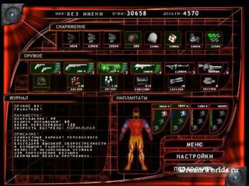 Theseus: Возвращение героя