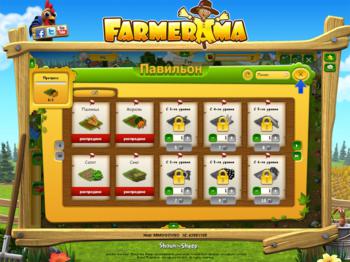 Farmerama online