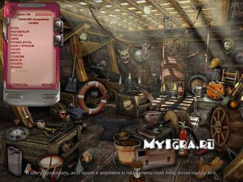 Veronica Rivers: Portals To The Unknown