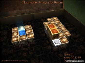 Last Conundrum Of Da Vinci