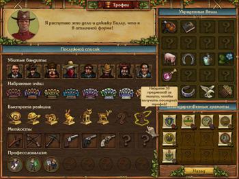 Golden Trails: The New Western Rush