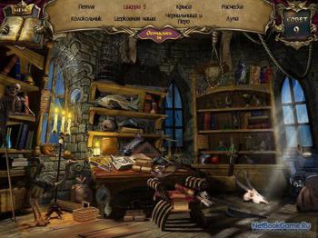 Echoes of the Past: Royal House of Stone