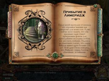 Victorian Mysteries: Woman in White