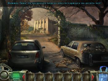 Haunted Halls: Green Hills Sanitarium Collector's Edition