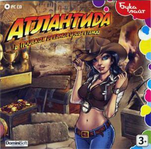 Atlantis: Mysteries of Ancient Inventors