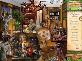 Atlantis: Mysteries of Ancient Inventors