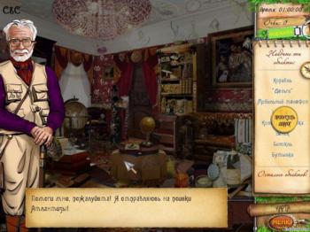 Atlantis: Mysteries of Ancient Inventors