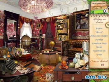 Atlantis: Mysteries of Ancient Inventors