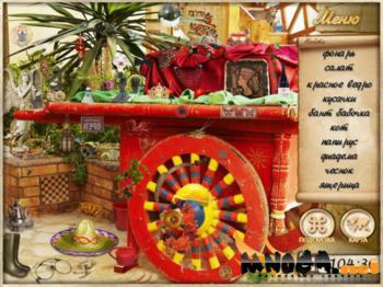 The Mysterious City: Golden Prague