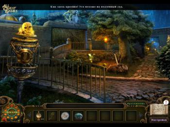Dark Parables: The Exiled Prince Collector's Edition