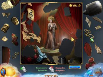 Dream Mysteries: Case of the Red Fox