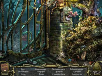 Mystery Case Files. Ravenhearst