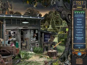 Mystery Case Files. Ravenhearst