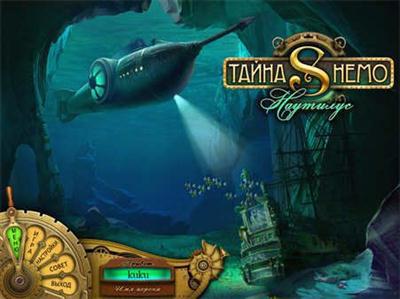 Nemo. Secret The Nautilus