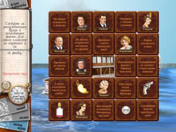 Agatha Christie: Death on the Nile