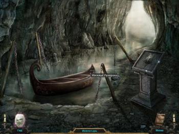 Mystery Legends: The Phantom of the Opera Premium Edition