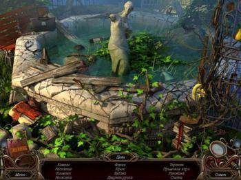 Mystery Chronicles: Betrayals of Love