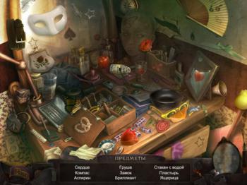 Silent Scream: The Dancer