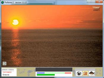 Рыбалка 2 final