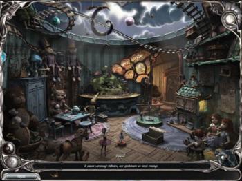 Dream Chronicles 5: The Book of Water Collector's Edition