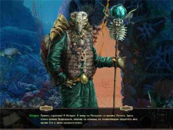 Hidden Expedition: The Uncharted Islands Collector's Edition