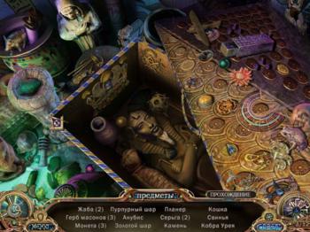 Unsolved Mystery Club: Ancient Astronauts Collector's Edition