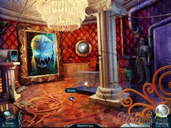 Urban Legends: The Maze