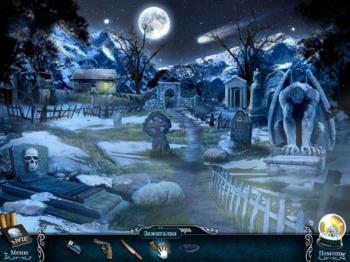 Urban Legends: The Maze