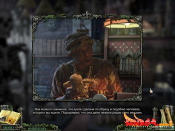 Mystery Case Files 7: 13th Skull Collector's Edition