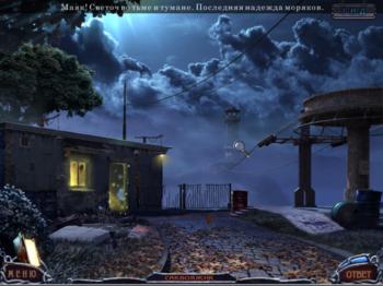 Mystery of the Ancients: Lockwood Manor Collectors Edition