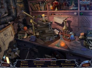 Mystery of the Ancients: Lockwood Manor Collectors Edition
