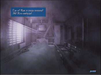 Hidden Secrets: The Nightmare