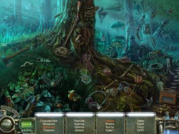 Haunted Halls: Fears from Childhood Collector's Edition